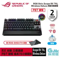 在飛比找蝦皮商城優惠-ASUS 華碩 ROG Strix Scope RX TKL