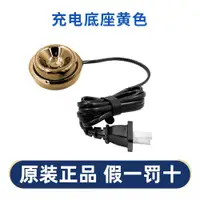 在飛比找ETMall東森購物網優惠-飛利浦電動牙刷充電器感應玻璃杯HX9924HX9954HX9