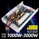 加工定制正弦波逆變器12v轉220v1000w 2000w3000w線路板主板儲能 交換禮物全館免運