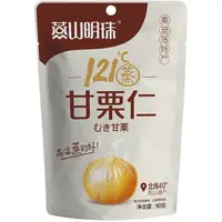 在飛比找蝦皮商城優惠-燕山明珠 甘栗仁 90g / 30g【美日多多】即食 121