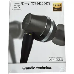 詩佳影音Audio Technica/鐵三角 ATH-CKR90iS 手機入耳式耳機線控帶麥換線影音設備