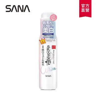 【SANA 莎娜】豆乳美肌煥白噴霧化妝水(120mL)