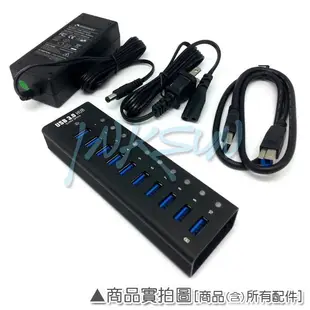 板橋訊可 BROWAY (BW-U3038A) USB3.0 5Gbps 10埠(10-Port)集線器 巧克力造型