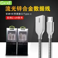 在飛比找蝦皮購物優惠-✨(現貨)✨ Golf Micro USB /  Light