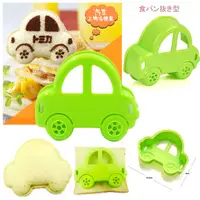 在飛比找PChome24h購物優惠-神綺町☆日本早餐DIY綠色小汽車造型DIY三明治模具2入