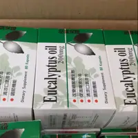 在飛比找蝦皮購物優惠-虎尾大特賣 大樹 代購 保證公司貨品 德國代購 維立清 尤加