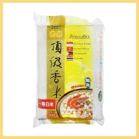 在飛比找蝦皮購物優惠-【中興米】頂級香米 3kg 泰國白米 長米 主食 食用米 米