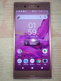 在飛比找Yahoo!奇摩拍賣優惠-粉金色 Sony Xperia XZ 外觀新（3G+64G，