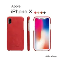 在飛比找樂天市場購物網優惠-iPhone X 手機殼 後蓋殼 油蠟紋系列 (FS029)