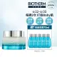 【碧兒泉】官方直營 奇蹟活源活化面膜 75ml(BIOTHERM)