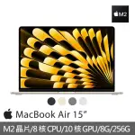 【APPLE】MACBOOK AIR 15.3吋 M2 晶片 8核心CPU 與 10核心GPU 8G/256G SSD