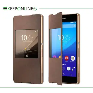 SONY Xperia Z3+ 原廠時尚保護皮套 - 金色 SCR30 (台灣公司貨)