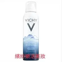 在飛比找Yahoo!奇摩拍賣優惠-【繽紛樂活美妝】正貨*法國VICHY薇姿 火山礦物溫泉水30