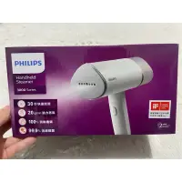 在飛比找蝦皮購物優惠-飛利浦PHILIPS 飛利浦手持摺疊輕巧掛燙機STH3020