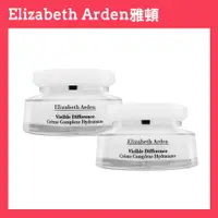 在飛比找PChome24h購物優惠-【Elizabeth Arden雅頓】21天霜 75ml*2