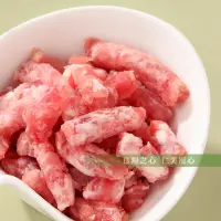在飛比找松果購物優惠-台糖安心豚 豬絞肉(300g/盒)_國產豬肉無瘦肉精 (6.