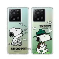 在飛比找鮮拾優惠-【SNOOPY 史努比】正版授權 小米 Xiaomi 13T