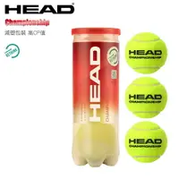 在飛比找樂天市場購物網優惠-HEAD Championship 冠軍網球 575301 
