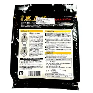 日本 黑豆茶 30入 ORIHIRO 北海道 黑豆茶包 日本黑豆茶 黑豆水 黑豆 日本 茶包 咖啡 回沖茶葉 沖泡茶