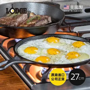 【美國LODGE】美國製圓形鑄鐵平底淺型煎餅鍋-27cm(平底煎烤盤/鑄鐵煎餅鍋/披薩烙餅鍋/平煎鍋)