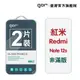 【GOR保護貼】紅米 Note 12s 9H鋼化玻璃保護貼 全透明非滿版2片裝 (8折)