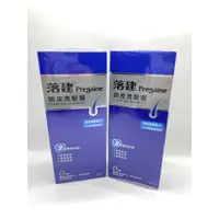 在飛比找蝦皮購物優惠-現貨 新品衝評價 Pregaine 落建頭皮洗髮露 乳l 4