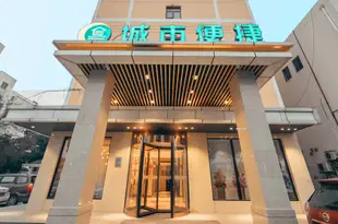 城市便捷酒店(蘇州寒山寺濱河路地鐵站店)City Comfort Inn (Suzhou Hanshan Temple Binhe Road Metro Station)