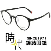 在飛比找蝦皮商城優惠-【Simple Life】SL-762M C5 光學眼鏡鏡框