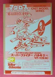 Macross VF-1S Striker Valkyrie Fighter 1/144 Resin Model Kit - Yellow Submarine