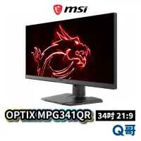 在飛比找蝦皮商城優惠-MSI OPTIX MPG341QR 34吋 電競螢幕 21