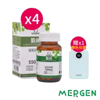 在飛比找momo購物網優惠-【默根】重酒石酸膽鹼膠囊*4盒(550mgX60顆/盒 贈 