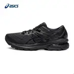 (ASICS) ASICS男式女鞋舒適跑步鞋穩定支撐運動鞋透氣跑步鞋GT-2000 9 A59W