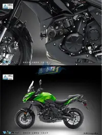 在飛比找樂天市場購物網優惠-DMV KAWASAKI 川崎 Versys 650 異獸 