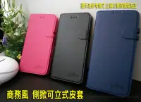 在飛比找Yahoo!奇摩拍賣優惠-【綠能動力】HTC Desire 626 D626 628 