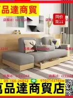 小客廳沙發多功能收納日式兩用布藝沙發床小戶型簡易儲物客廳三人
