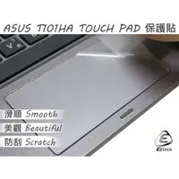 在飛比找蝦皮商城優惠-【Ezstick】ASUS T101 T101HA 系列專用