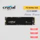 Micron 美光 Crucial P3 500GB 1TB 2TB NVMe PCIe M.2 SSD 固態硬碟 P3