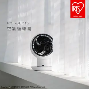 IRIS 愛麗思 IRIS PCF-SDC15T 空氣對流循環扇 12坪 電扇 循環扇 公司貨｜薪創數位