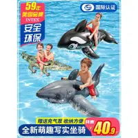 在飛比找ETMall東森購物網優惠-intex沖浪游泳圈兒童成人小孩泳池浮排充氣鯊魚黑鯨坐騎造型