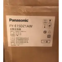 在飛比找蝦皮購物優惠-Panasonic 國際牌 全熱交換器 FY-E15DZ1A