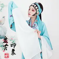 在飛比找樂天市場購物網優惠-影樓攝影寫真女古裝主題性感戲曲花旦中國風舞蹈演出服裝 繪君衣
