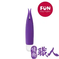 在飛比找PChome24h購物優惠-德國Fun Factory Volita迷你撩撥器