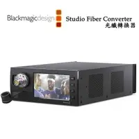 在飛比找樂天市場購物網優惠-【EC數位】Blackmagic 黑魔法 Studio Fi