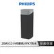 【享4%點數回饋】PHILIPS 飛利浦 藍牙喇叭 免持通話 IPX7防水 藍芽音響 高續航【榮獲紅點設計大獎】TAS5505