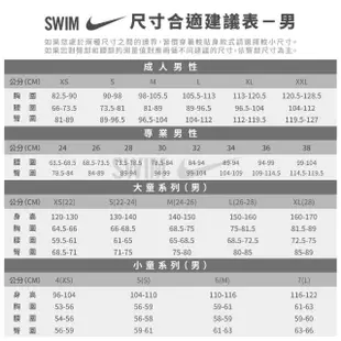 【NIKE 耐吉】SWIM 短褲 七吋海灘褲 男泳裝 運動 NIKE LOGO TAPE 黃 NESSD500-314