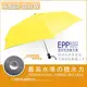 【RainSky】SWR-EPP 撥水超好收_機能自動傘 /晴雨傘撥水傘黑膠傘遮陽傘抗UV傘防風傘防曬傘洋傘+2