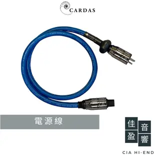 Cardas Clear Beyond XL 電源線｜公司貨｜佳盈音響