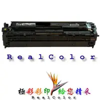 在飛比找Yahoo!奇摩拍賣優惠-極彩 HP Color LaserJet CP1518ni 