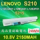 LENOVO S210 3芯 日系電芯 電池 L12C3A01 L12M3A01 L12S3F01 IdeaPad S210 S215 Touch Series