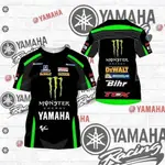 山葉 T 恤 T 恤 YAMAHA MOTOGP 工廠賽車怪物贊助商 BSB SBK 自行車全新